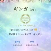ヒメ日記 2026/07/01 01:57 投稿 ギンガ 川崎ソープ SAPPHIER -サファイア-