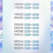 ヒメ日記 2026/07/01 22:27 投稿 ギンガ 川崎ソープ SAPPHIER -サファイア-