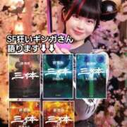 ヒメ日記 2026/07/04 22:48 投稿 ギンガ 川崎ソープ SAPPHIER -サファイア-