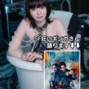 ヒメ日記 2026/07/08 12:27 投稿 ギンガ 川崎ソープ SAPPHIER -サファイア-