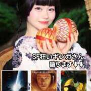 ヒメ日記 2026/07/10 12:24 投稿 ギンガ 川崎ソープ SAPPHIER -サファイア-