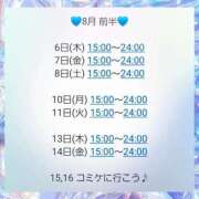 ヒメ日記 2026/07/21 01:03 投稿 ギンガ 川崎ソープ SAPPHIER -サファイア-
