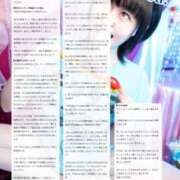 ヒメ日記 2026/07/23 20:57 投稿 ギンガ 川崎ソープ SAPPHIER -サファイア-