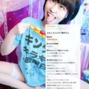 ヒメ日記 2026/07/24 15:34 投稿 ギンガ 川崎ソープ SAPPHIER -サファイア-