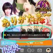 ヒメ日記 2026/07/28 17:57 投稿 ギンガ 川崎ソープ SAPPHIER -サファイア-