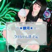 ヒメ日記 2026/07/29 00:17 投稿 ギンガ 川崎ソープ SAPPHIER -サファイア-