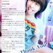 ヒメ日記 2026/08/14 20:37 投稿 ギンガ 川崎ソープ SAPPHIER -サファイア-