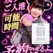 ヒメ日記 2026/08/16 17:47 投稿 ギンガ 川崎ソープ SAPPHIER -サファイア-