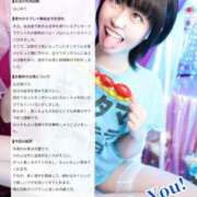 ヒメ日記 2026/08/20 01:57 投稿 ギンガ 川崎ソープ SAPPHIER -サファイア-
