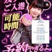 ヒメ日記 2026/08/31 17:29 投稿 ギンガ 川崎ソープ SAPPHIER -サファイア-