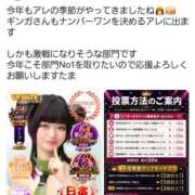 ギンガ ミスヘブン今年も参加します 川崎ソープ SAPPHIER -サファイア-