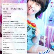 ヒメ日記 2026/10/11 17:27 投稿 ギンガ 川崎ソープ SAPPHIER -サファイア-