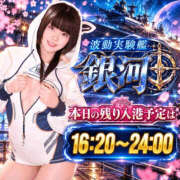 ヒメ日記 2026/10/15 00:11 投稿 ギンガ 川崎ソープ SAPPHIER -サファイア-