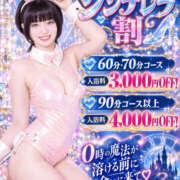 ヒメ日記 2026/10/15 16:43 投稿 ギンガ 川崎ソープ SAPPHIER -サファイア-