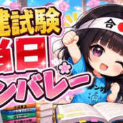 ヒメ日記 2026/10/18 01:32 投稿 ギンガ 川崎ソープ SAPPHIER -サファイア-