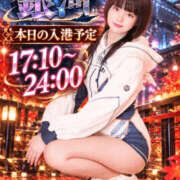 ヒメ日記 2026/10/19 00:20 投稿 ギンガ 川崎ソープ SAPPHIER -サファイア-