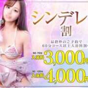 ヒメ日記 2026/05/19 20:22 投稿 とろろ 川崎ソープ SAPPHIER -サファイア-
