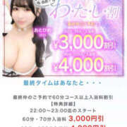 とろろ ラスト🈹 川崎ソープ SAPPHIER -サファイア-