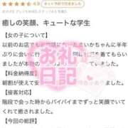 まいか 【お礼写メ日記】 川崎ソープ SAPPHIER -サファイア-