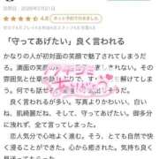 まいか 【お礼写メ日記】 川崎ソープ SAPPHIER -サファイア-