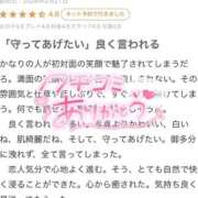 まいか 【お礼写メ日記】 川崎ソープ SAPPHIER -サファイア-