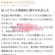 ヒメ日記 2026/02/27 19:37 投稿 まいか 川崎ソープ SAPPHIER -サファイア-
