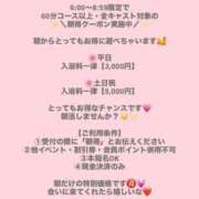 ヒメ日記 2026/03/01 21:44 投稿 まいか 川崎ソープ SAPPHIER -サファイア-