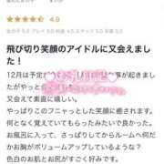 ヒメ日記 2026/03/05 14:07 投稿 まいか 川崎ソープ SAPPHIER -サファイア-