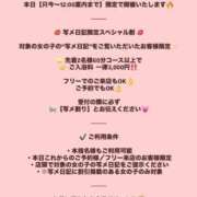 ヒメ日記 2026/03/10 08:47 投稿 まいか 川崎ソープ SAPPHIER -サファイア-