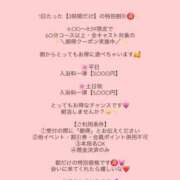 ヒメ日記 2026/03/17 20:27 投稿 まいか 川崎ソープ SAPPHIER -サファイア-