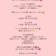 ヒメ日記 2026/03/18 19:39 投稿 まいか 川崎ソープ SAPPHIER -サファイア-