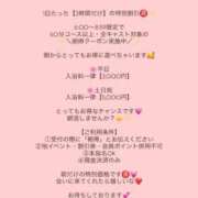 ヒメ日記 2026/03/30 21:27 投稿 まいか 川崎ソープ SAPPHIER -サファイア-