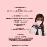 まいか 写メ日記割りまいか🎀💕 川崎ソープ SAPPHIER -サファイア-