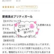 ヒメ日記 2026/05/17 17:22 投稿 まいか 川崎ソープ SAPPHIER -サファイア-