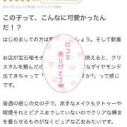 ヒメ日記 2026/05/30 04:37 投稿 まいか 川崎ソープ SAPPHIER -サファイア-