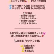 ヒメ日記 2026/06/01 17:32 投稿 まいか 川崎ソープ SAPPHIER -サファイア-