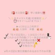 ヒメ日記 2026/06/08 18:33 投稿 まいか 川崎ソープ SAPPHIER -サファイア-
