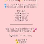 ヒメ日記 2026/06/16 19:37 投稿 まいか 川崎ソープ SAPPHIER -サファイア-