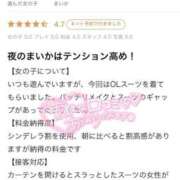 ヒメ日記 2026/06/18 21:27 投稿 まいか 川崎ソープ SAPPHIER -サファイア-