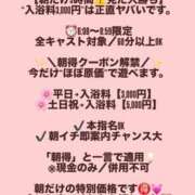 ヒメ日記 2026/06/23 18:32 投稿 まいか 川崎ソープ SAPPHIER -サファイア-