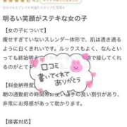 ヒメ日記 2026/06/25 23:07 投稿 まいか 川崎ソープ SAPPHIER -サファイア-