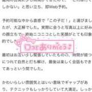 まいか 【お礼写メ日記】 川崎ソープ SAPPHIER -サファイア-