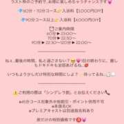 ヒメ日記 2026/07/22 18:37 投稿 まいか 川崎ソープ SAPPHIER -サファイア-