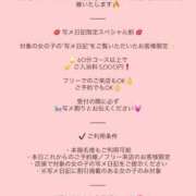 ヒメ日記 2026/07/23 07:17 投稿 まいか 川崎ソープ SAPPHIER -サファイア-
