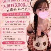 ヒメ日記 2026/08/19 01:07 投稿 まいか 川崎ソープ SAPPHIER -サファイア-