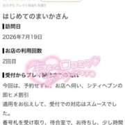 ヒメ日記 2026/08/19 10:37 投稿 まいか 川崎ソープ SAPPHIER -サファイア-