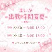 ヒメ日記 2026/08/26 01:37 投稿 まいか 川崎ソープ SAPPHIER -サファイア-