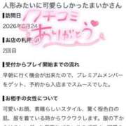 ヒメ日記 2026/08/27 19:47 投稿 まいか 川崎ソープ SAPPHIER -サファイア-