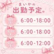 ヒメ日記 2026/09/02 02:45 投稿 まいか 川崎ソープ SAPPHIER -サファイア-
