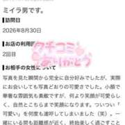 ヒメ日記 2026/09/02 02:57 投稿 まいか 川崎ソープ SAPPHIER -サファイア-